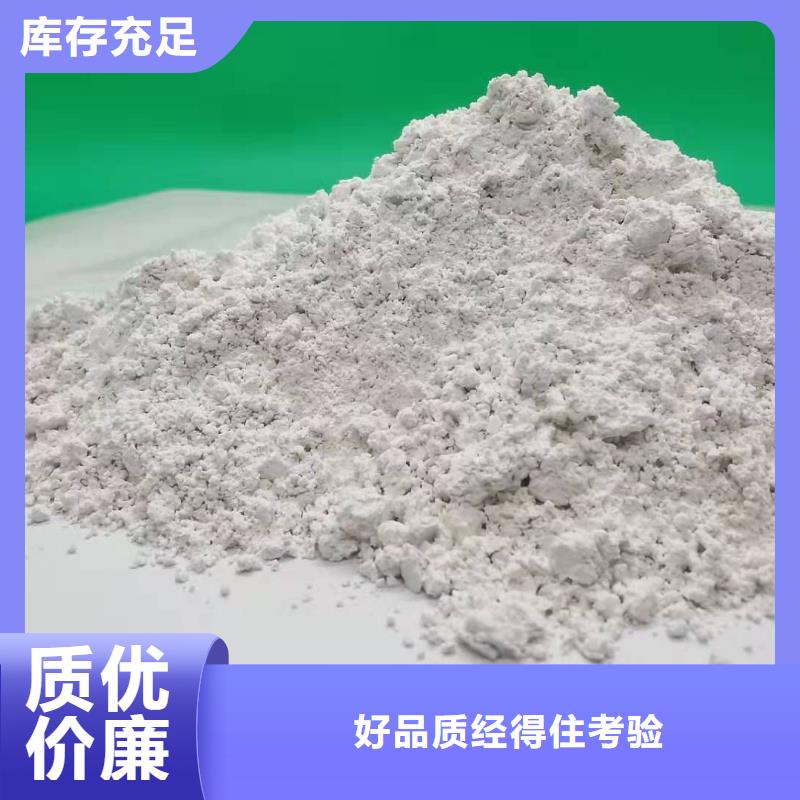 库存充足的消石灰
厂家