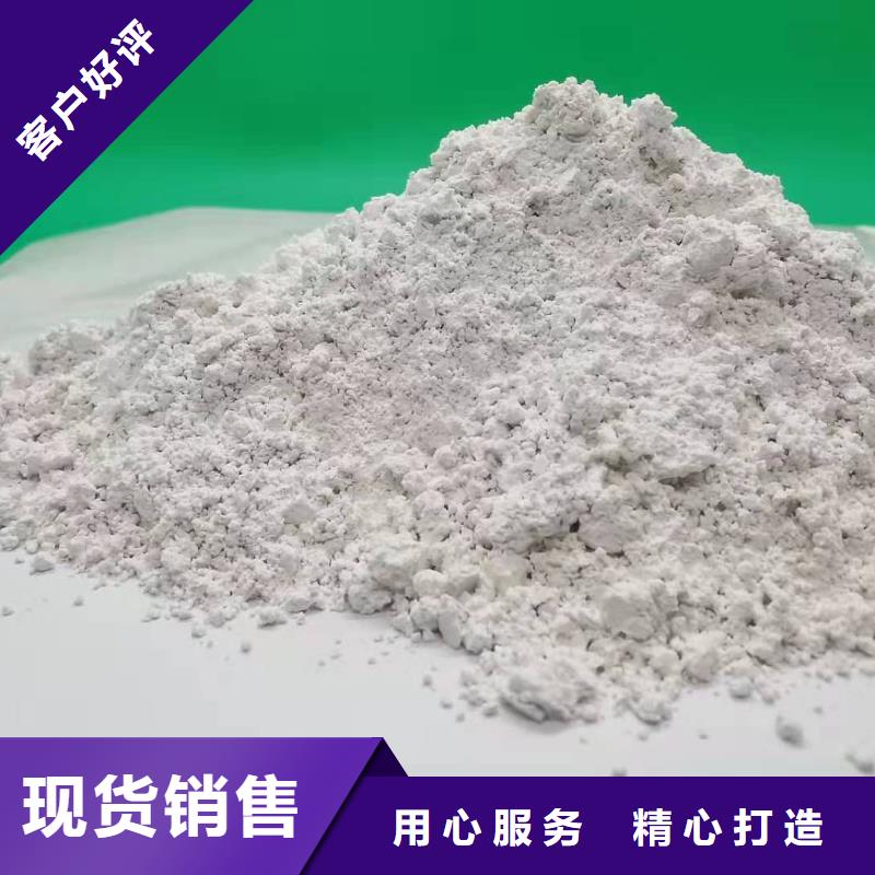 氢氧化钙品牌厂家价格优惠