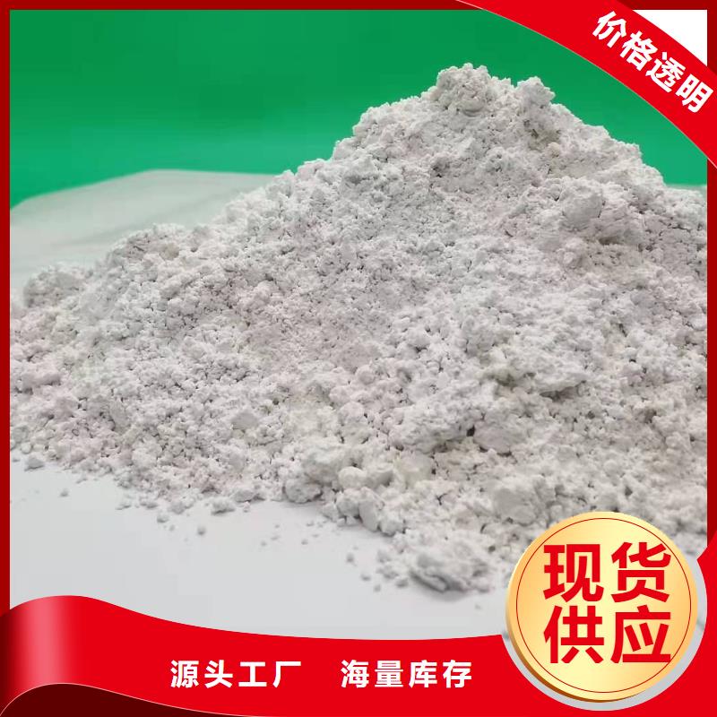 
高比表熟石灰价格