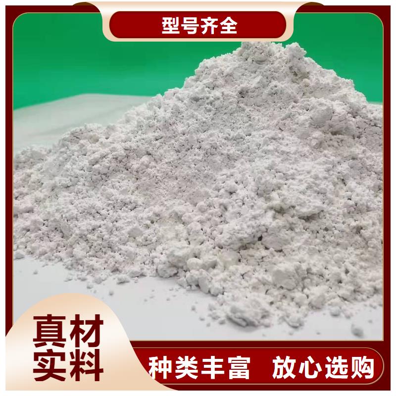 高比表氢氧化钙支持定制