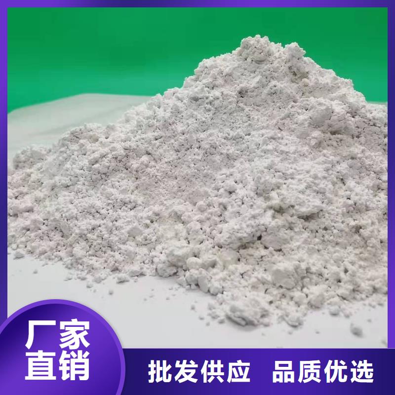 
高活性熟石灰-本地商家