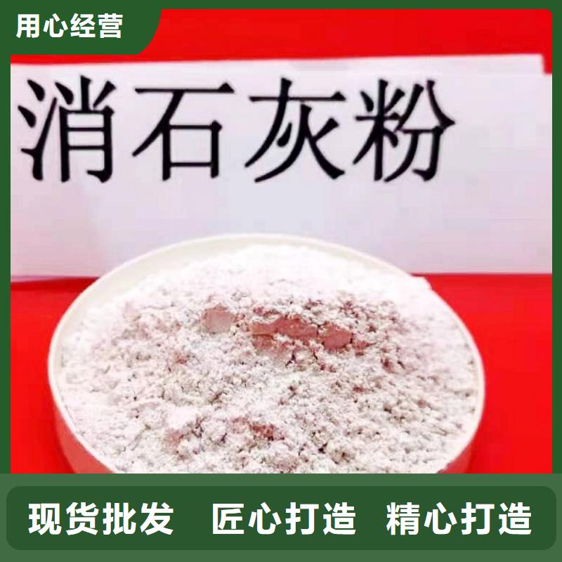 高活性钙基脱硫剂厂家发货快速