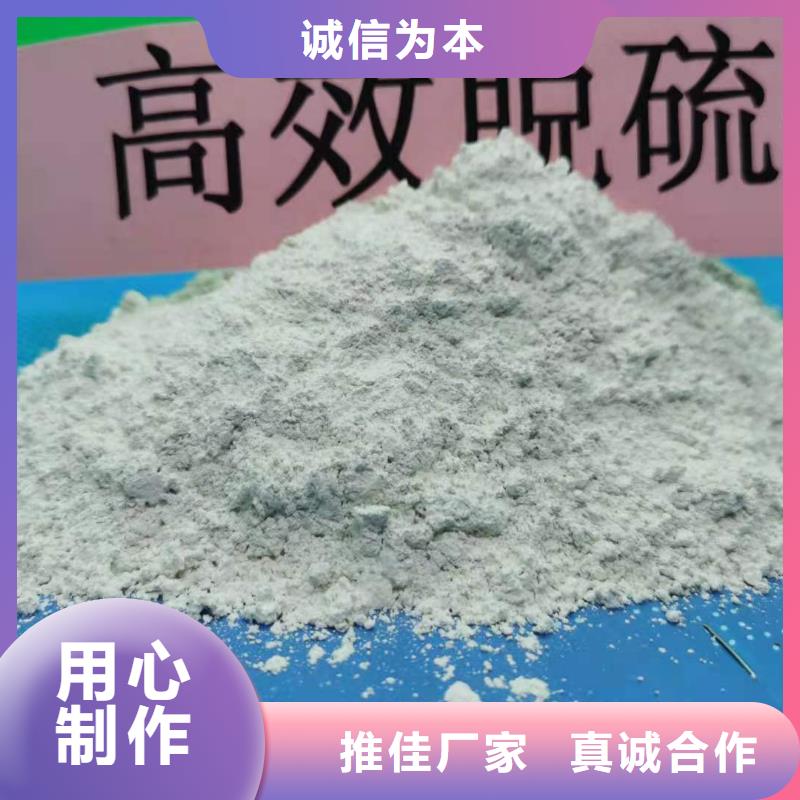 高比表氢氧化钙支持定制