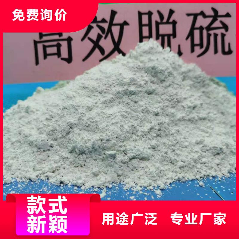 高比表氢氧化钙生产厂家价格优惠