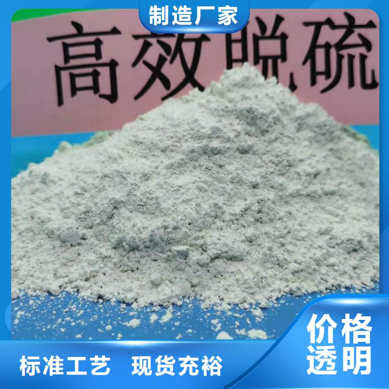 价格低的
新乡氢氧化钙
本地厂家