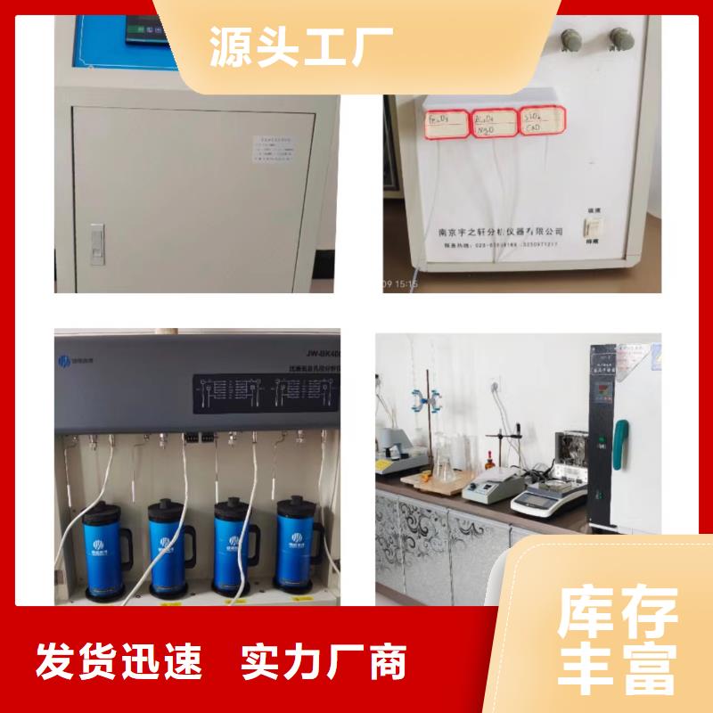 
高活性氢氧化钙
总经销