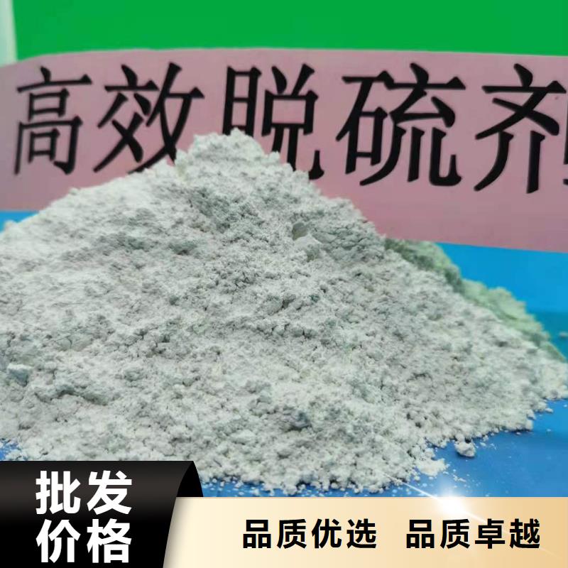 口碑好的高活性氢氧化钙供货商