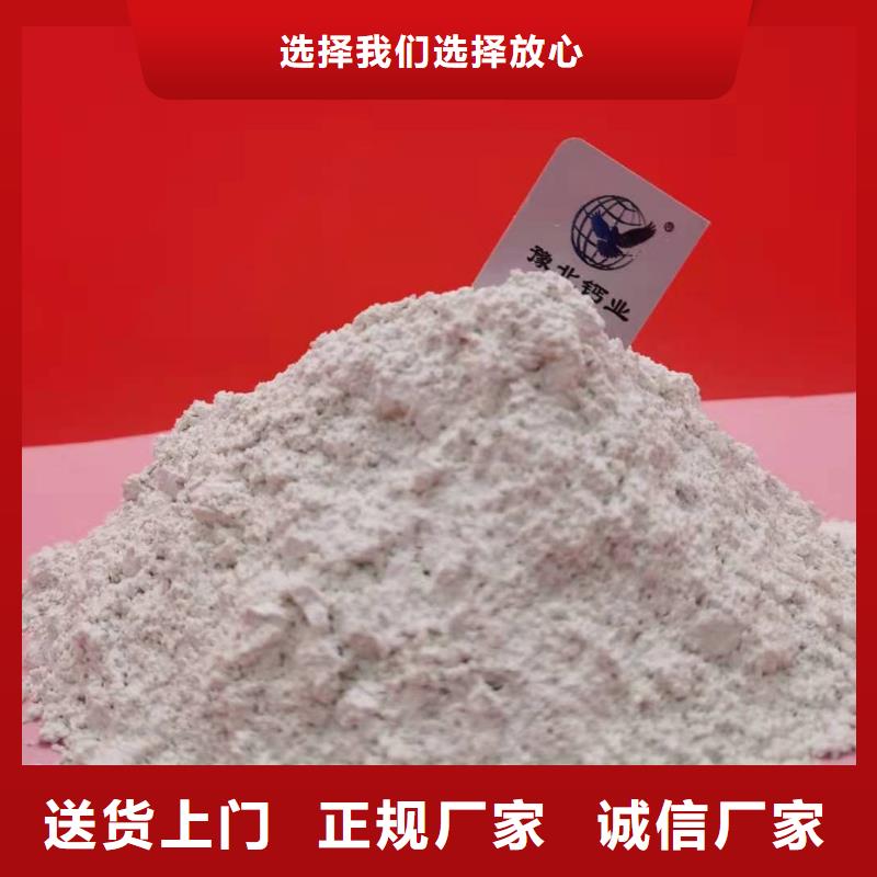 
消石灰产品实拍图