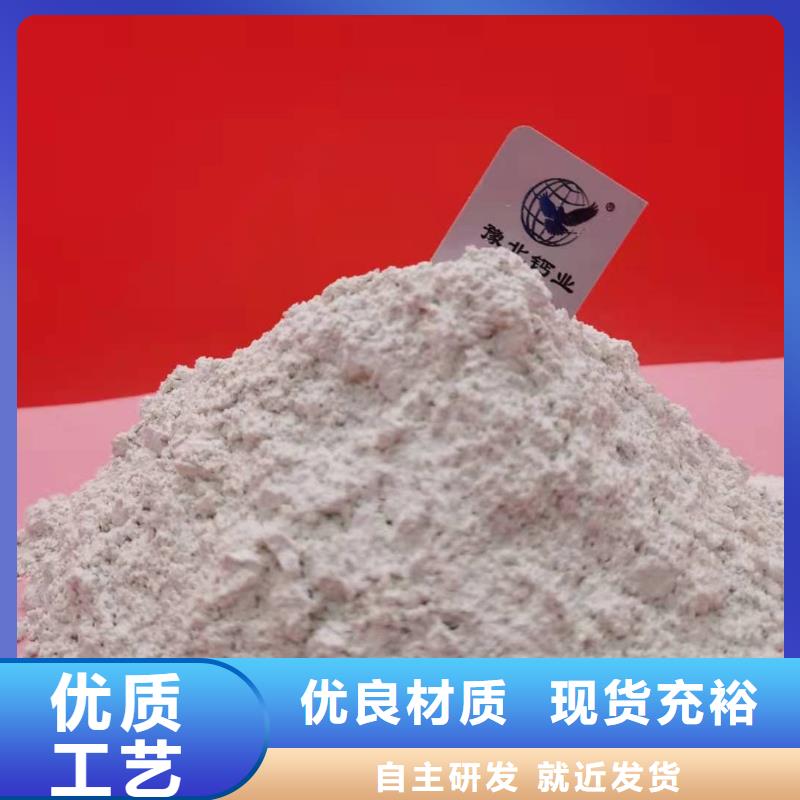 
高比表熟石灰价格