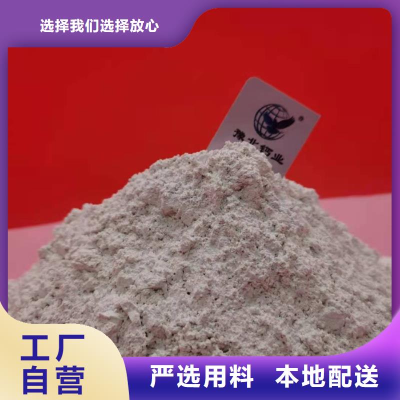 脱硫剂
氢氧化钙厂商