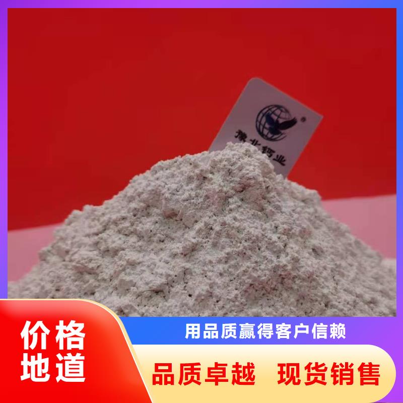 
钢厂干法脱硫物美价廉