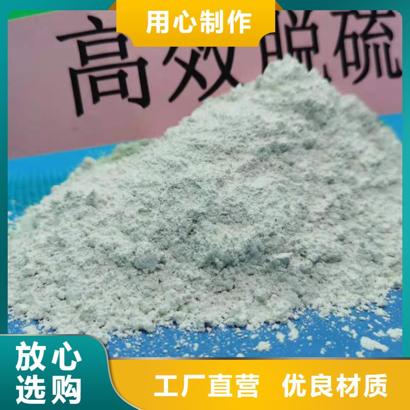 实力雄厚的
高比表熟石灰生产厂家