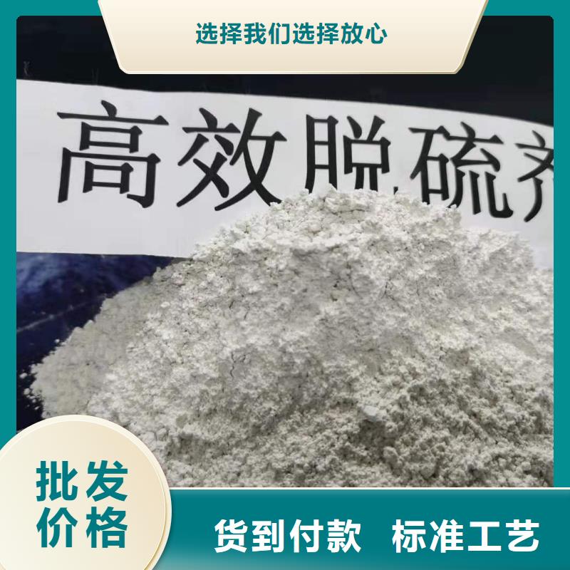 高比表氢氧化钙生产厂家价格优惠