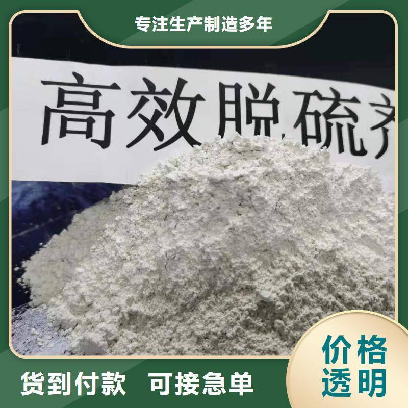 高比表氢氧化钙用品质说话