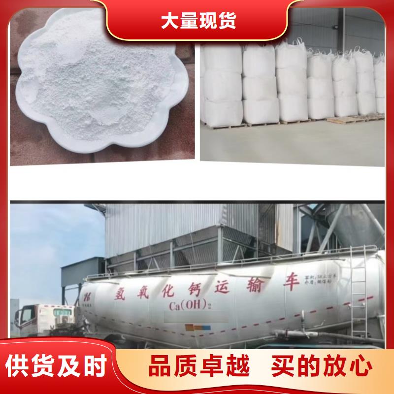 找河南氢氧化钙
-实体厂家可定制