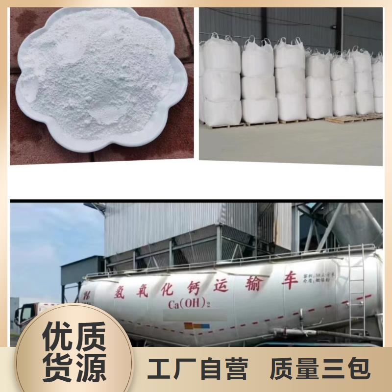
高比表消石灰品质上乘