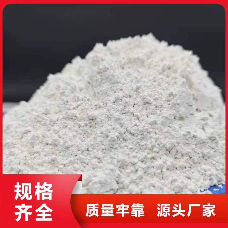 实力雄厚的
高比表熟石灰生产厂家