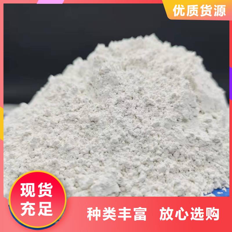 熟石灰可按需定做