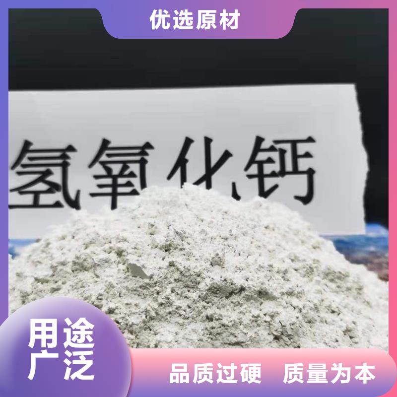 服务周到的高比表氢氧化钙基地