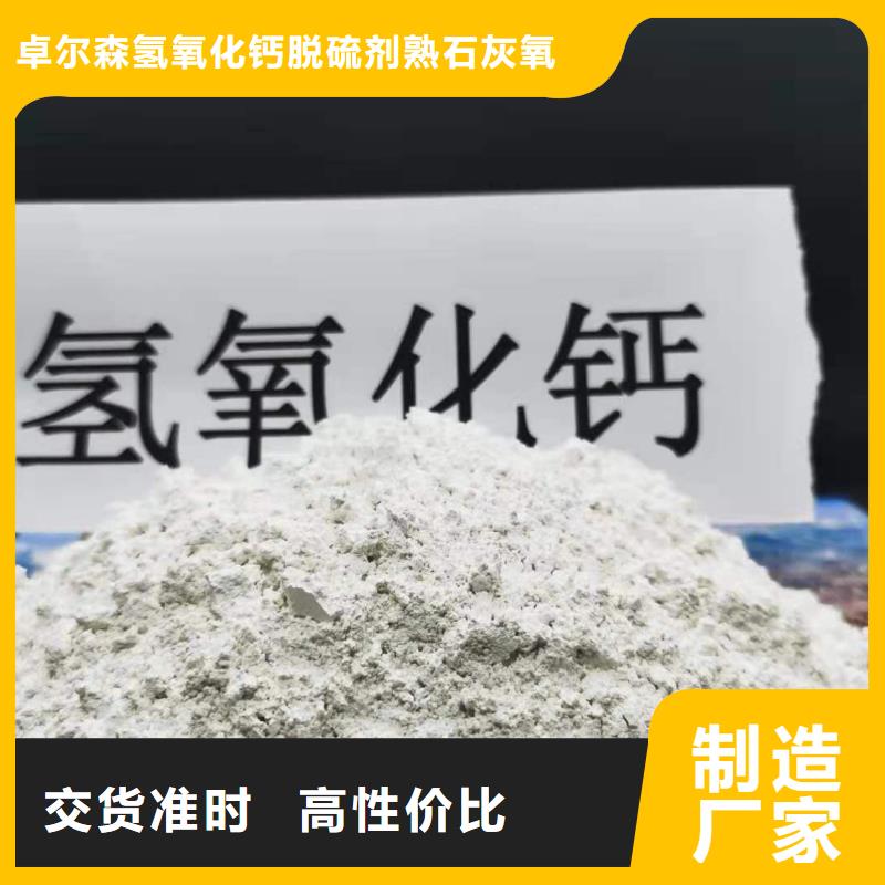 
钢厂干法脱硫物美价廉