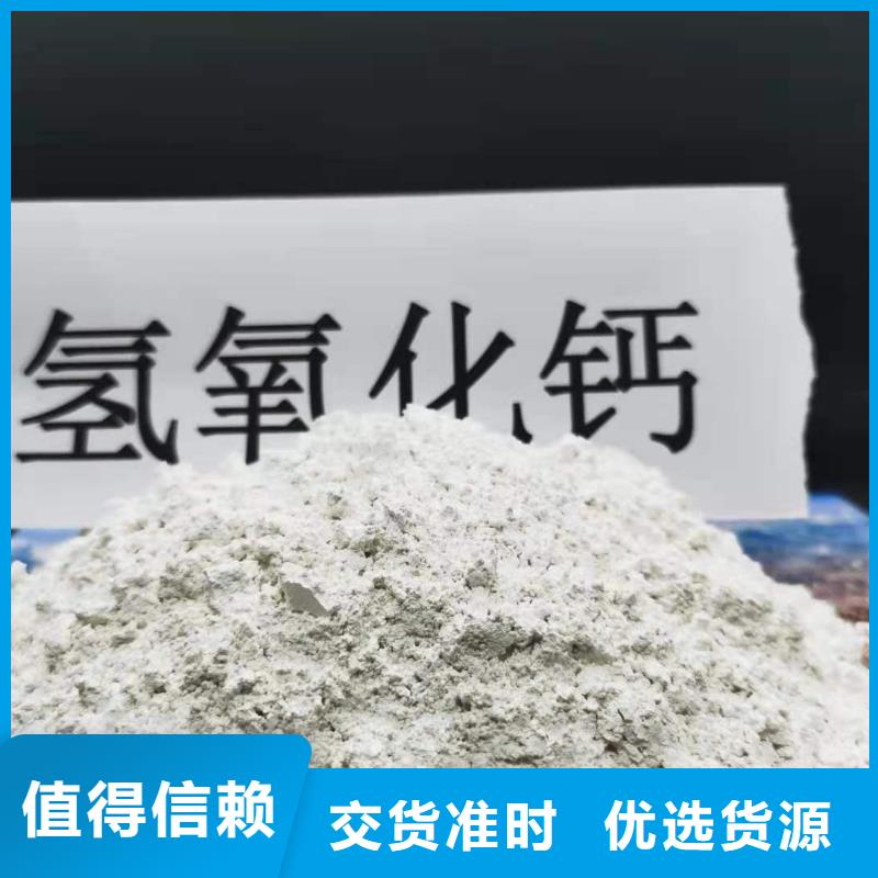 
高比表消石灰品质上乘