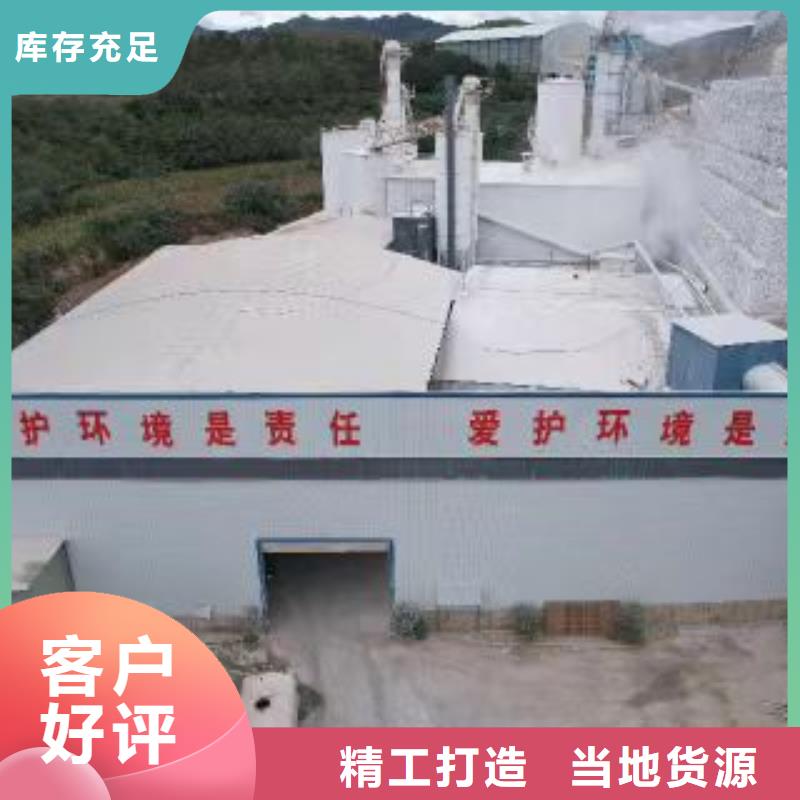 
高活性氢氧化钙
总经销