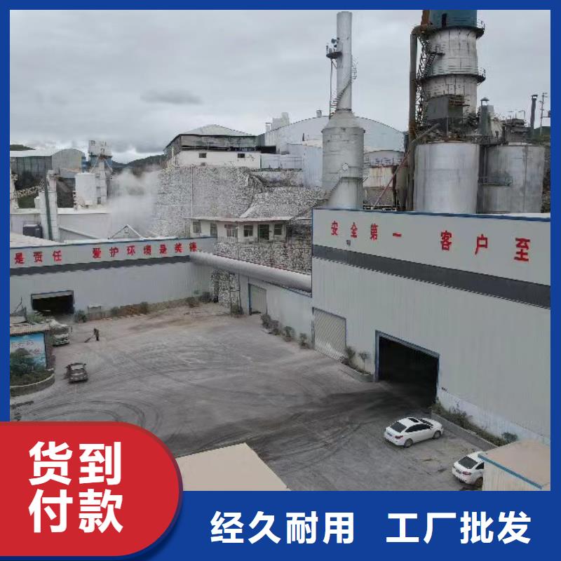 【图】高活性氢氧化钙厂家厂家
