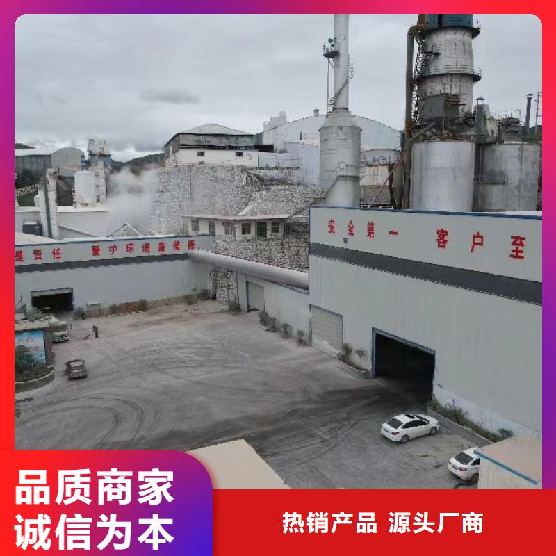 
高活性氢氧化钙_来电咨询
