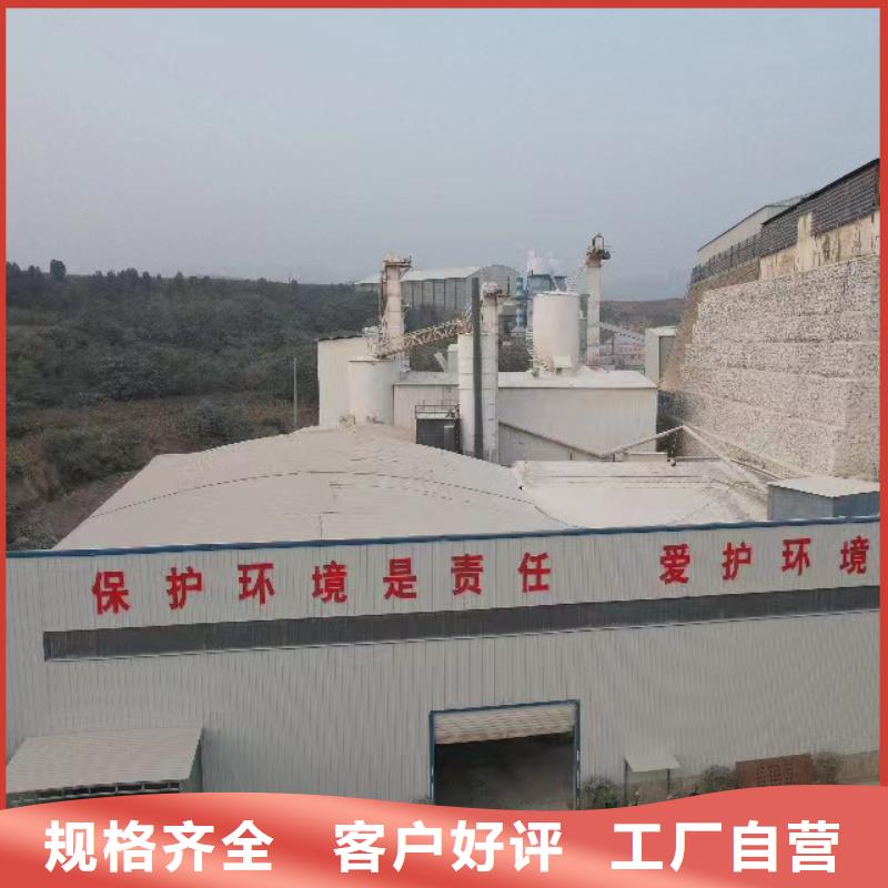 优选：氢氧化钙供货商