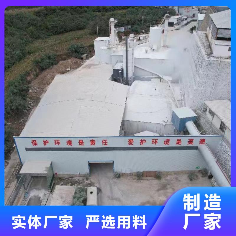高比表氢氧化钙优良工艺