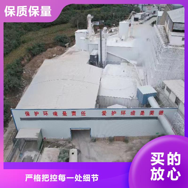 厂家批发氢氧化钙干法脱硫剂
_氢氧化钙干法脱硫剂
