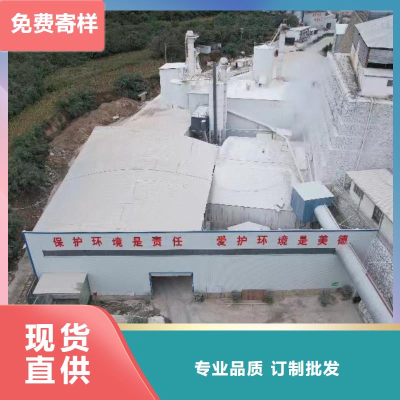 脱硫剂
氢氧化钙厂商