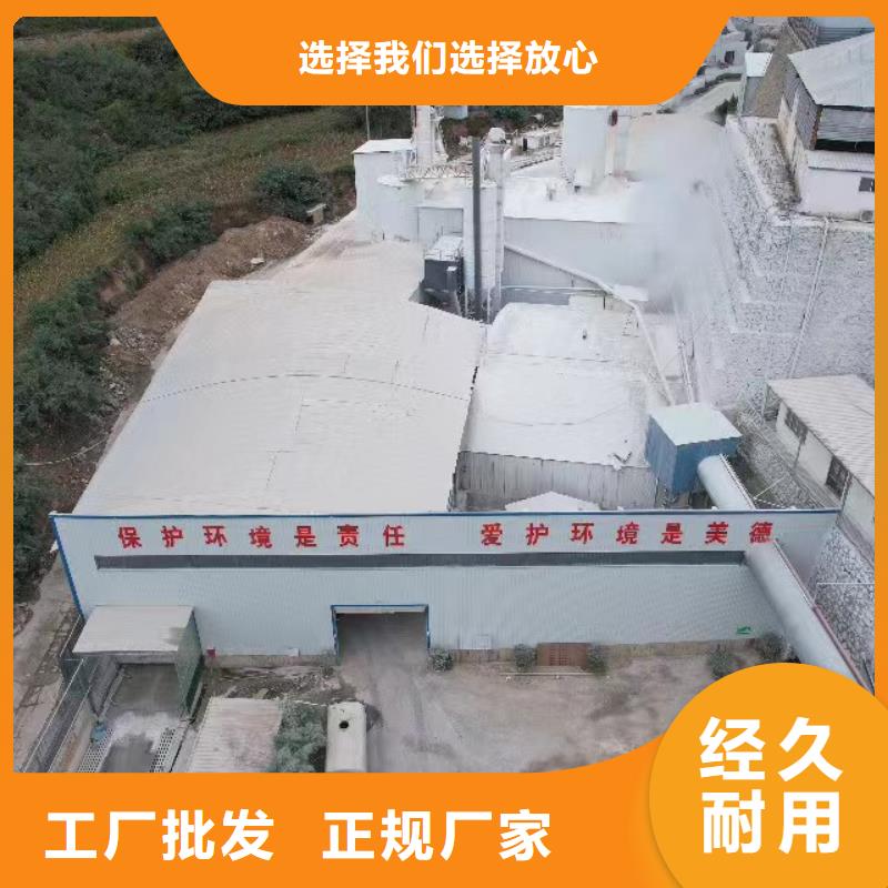 
高活性氢氧化钙质量有保证