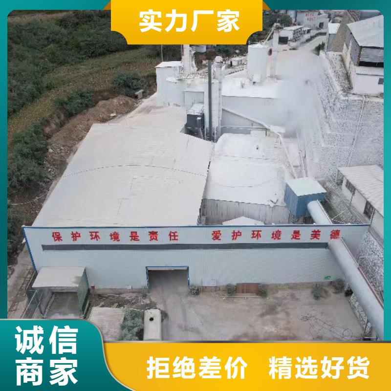 
高比表消石灰品质上乘