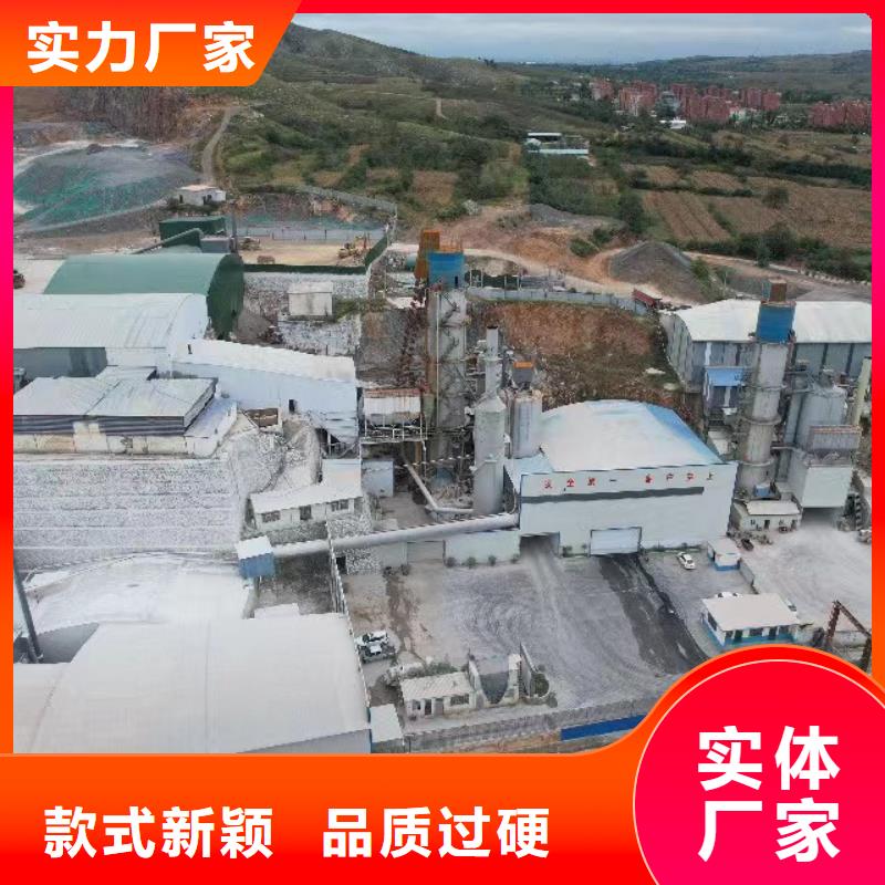 2025实体厂家#
高活性氢氧化钙#来电优惠