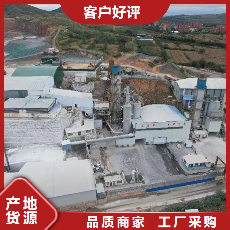 高比表氢氧化钙大厂生产品质