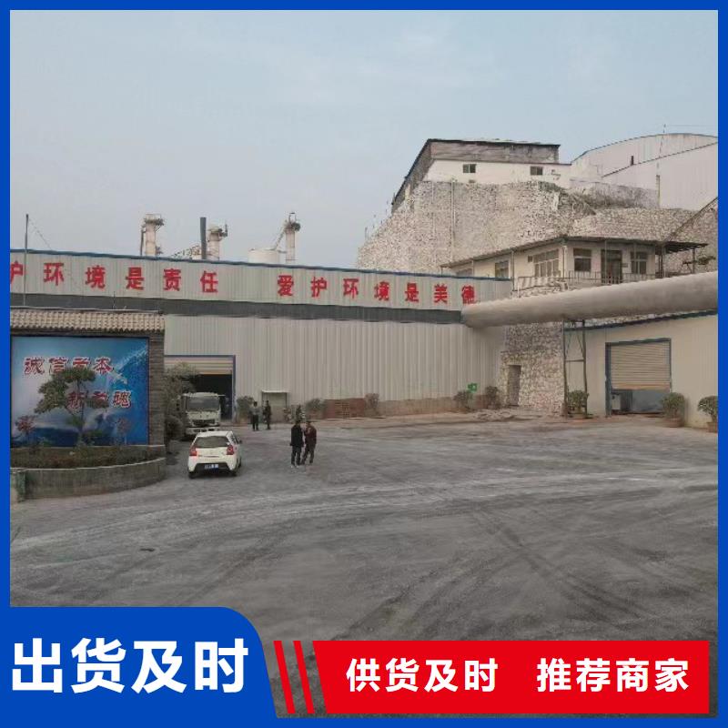 服务周到的高比表氢氧化钙基地