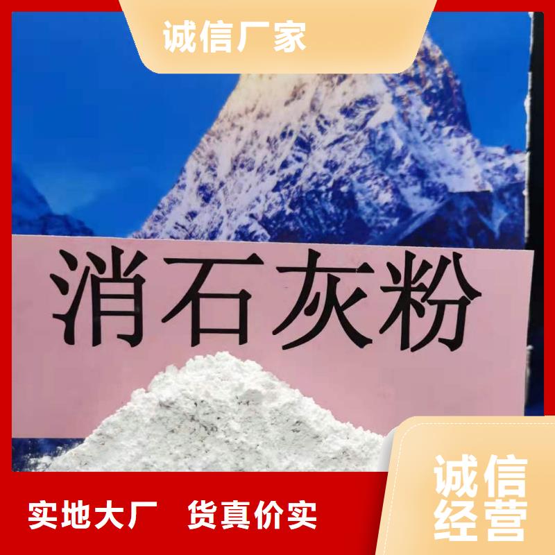 高活性熟石灰使用无忧
