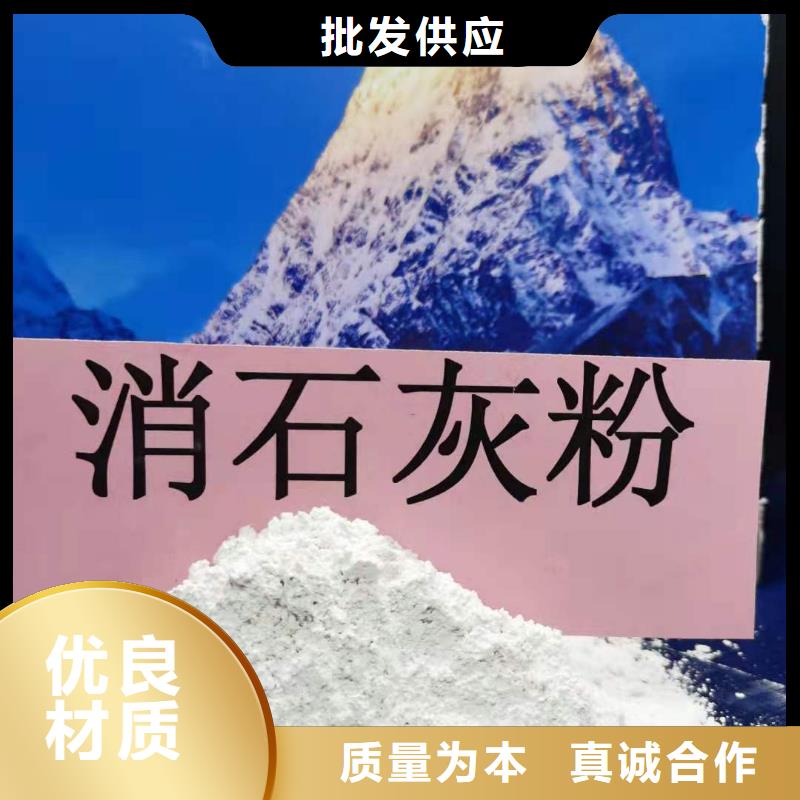 高比表氢氧化钙用品质说话