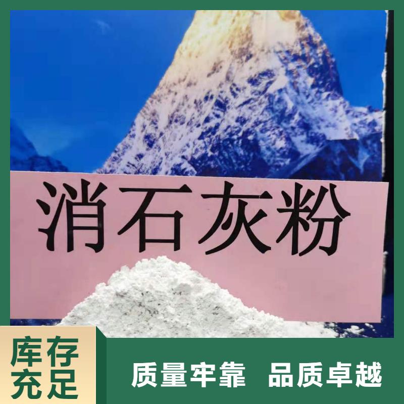 高比表氢氧化钙来图定制