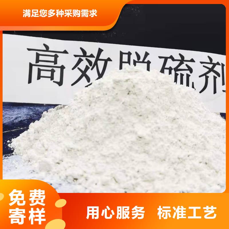 高比表氢氧化钙助您降低采购成本