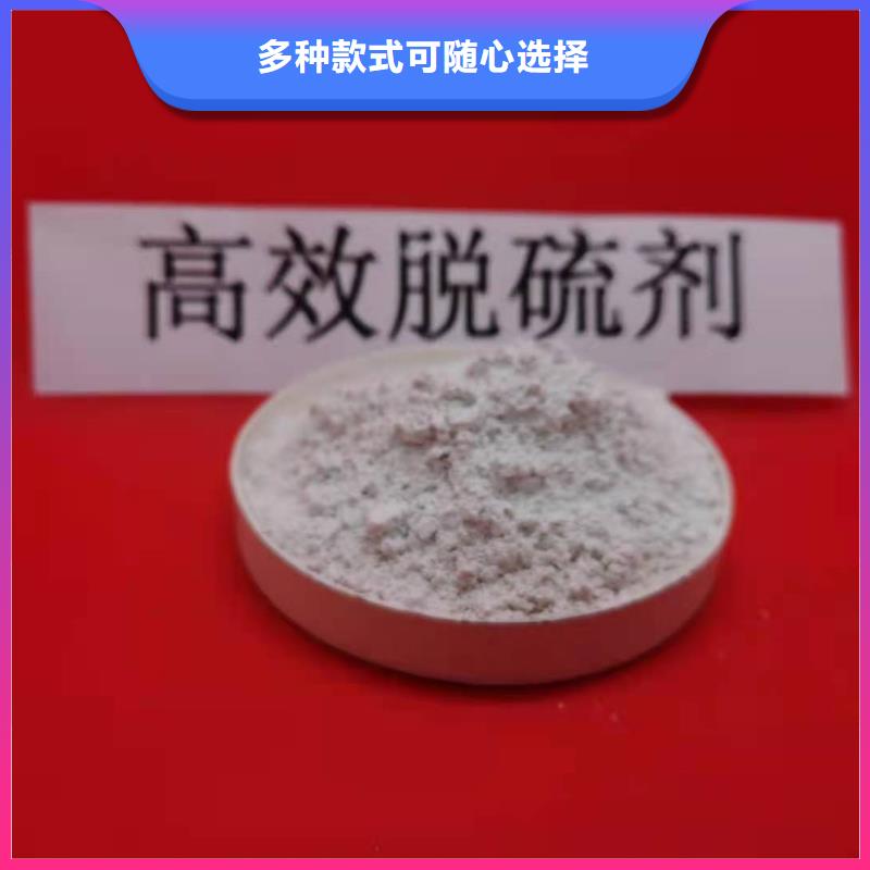 厂家批发高活性钙基脱硫剂_高活性钙基脱硫剂