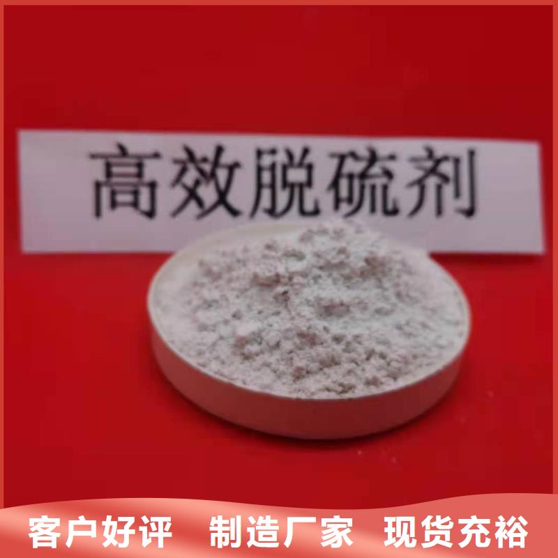 高比表氢氧化钙专注细节专注品质