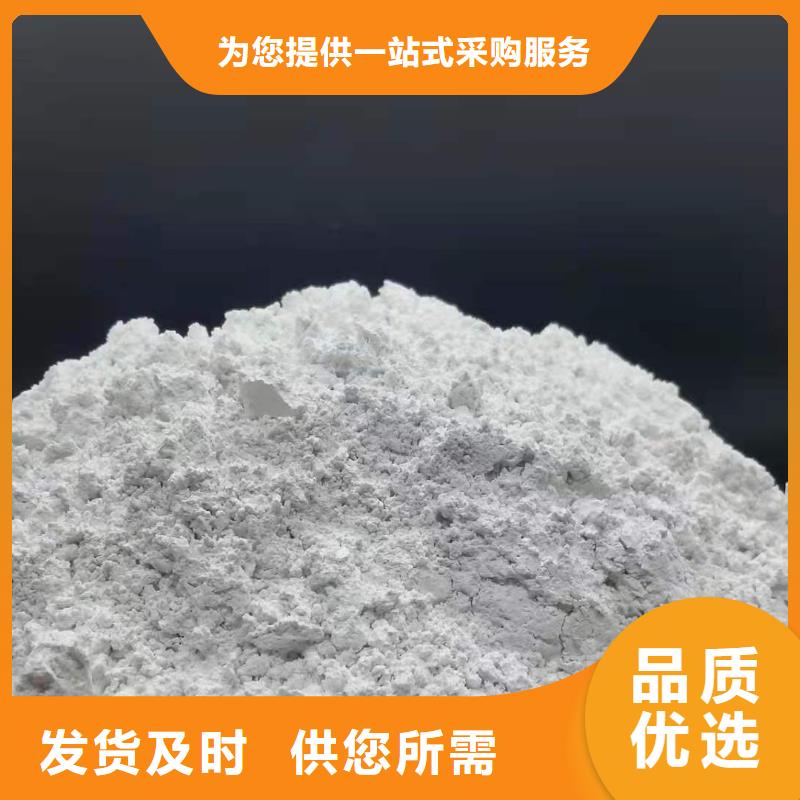 高活性钙基脱硫剂优质商家