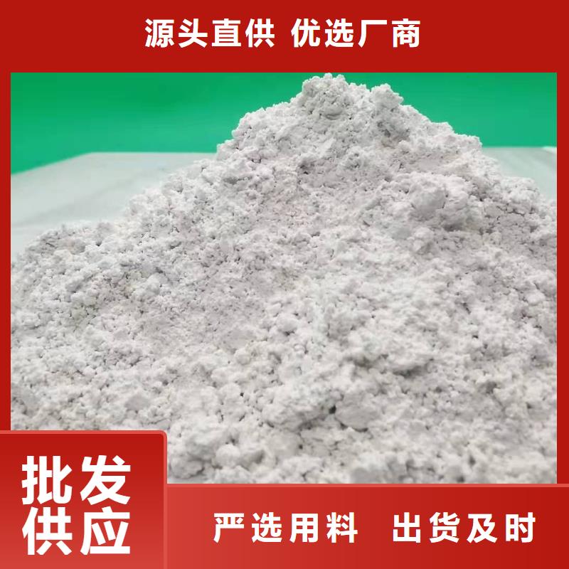 熟石灰、熟石灰出厂价