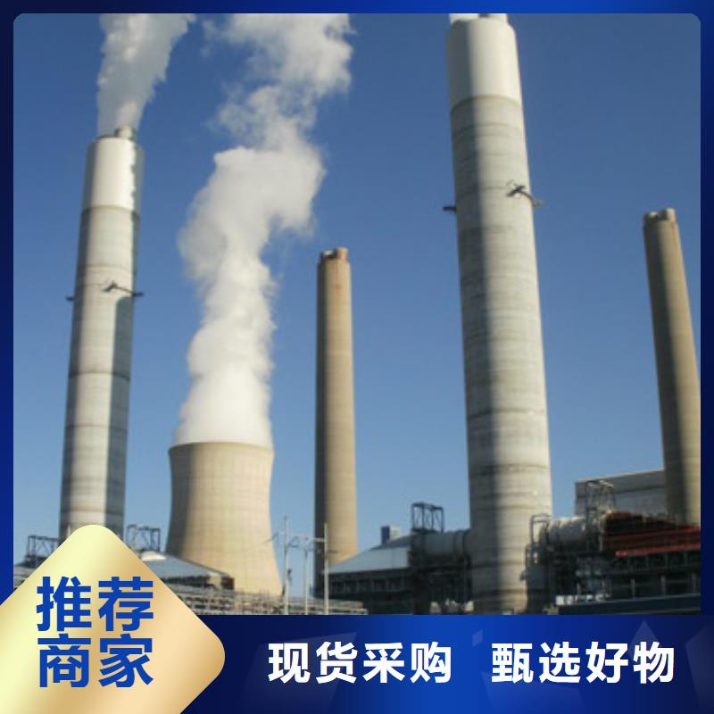 
高活性氢氧化钙
总经销