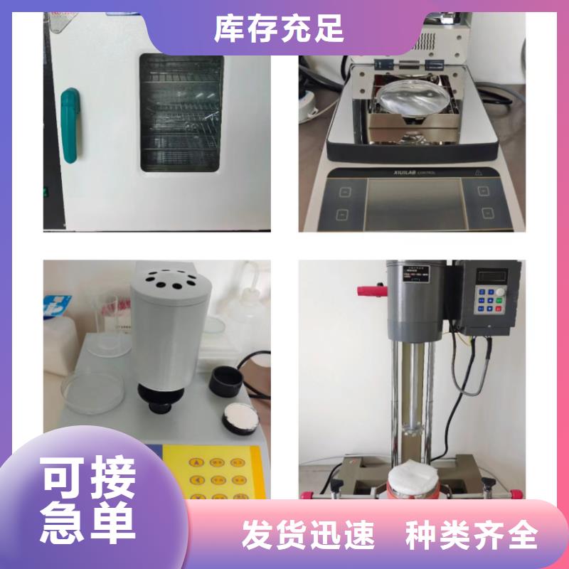 
高活性氢氧化钙供应商求