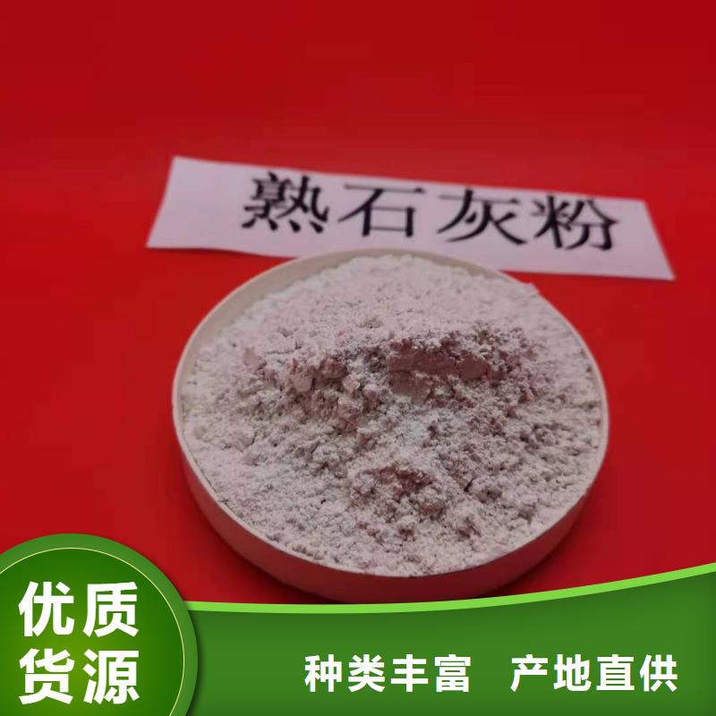 高活性钙基脱硫剂厂家发货快速