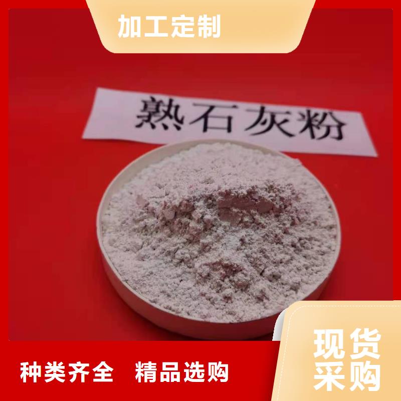 高比表氢氧化钙品质信得过