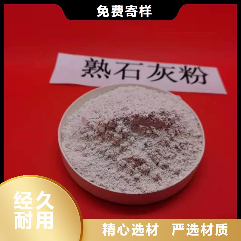 厂家批发高活性钙基脱硫剂_高活性钙基脱硫剂